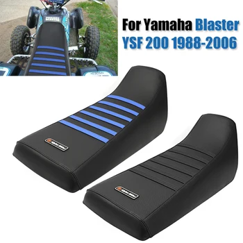 אופנוע כיסוי מושב עבור ימאהה בלאסטר 200 YSF 200 1988 - 2006 Blaster200 YFS200 טרקטורונים אנטי להחליק כרית הגנה גומי כרית